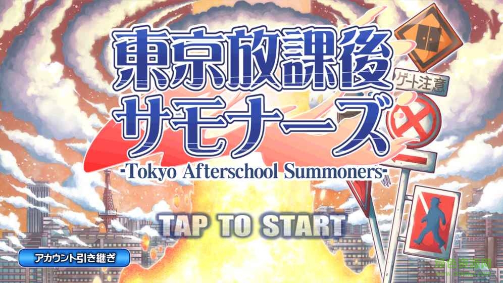 东京放课后中文实装版pg电子中文模拟器